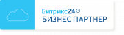 Битрикс24 Бизнес партнер